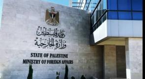 الخارجية توجه سفاراتها وبعثاتها لحشد تحرك دولي عاجل ضد جرائم الاحتلال