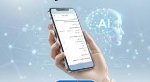 استطلاع مشترك بين شبكة وطن الإخبارية، إنسايتس للبحوث والاستطلاعات والتدريب