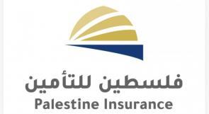 شركة فلسطين للتأمين تستنكر موقف وسياسة نقابة الصيادلة