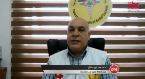 الاغاثة الطبية في غزة لوطن: خدماتنا في غزة على حافة الانهيار ونواجه فاجعة إنسانية وشيكة