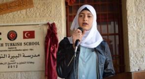 "ناسا" تستضيف طالبة فلسطينية مدة اسبوعين للتعرف على مشروعها