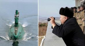 كوريا الشمالية تفقد الاتصال بإحدى غواصاتها
