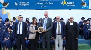 بنك الإسكان يرعى حفل تخريج طلبة الثانوية العامة لمدرسة الفريرالثانوية - بيت لحم