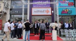 البركة للتأمين الإسلامي تُوسّع حضورها بافتتاح فرعها الجديد في قلقيلية