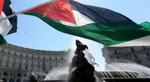 دعوة لاعتصام أمام سفارة اسرائيل في روما بيوم الأرض