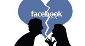 قاضي القضاة: الفيسبوك أحد أسباب الطلاق في فلسطين