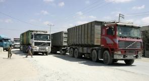 دخول 280 شاحنة اليوم عبر 'كرم أبو سالم'