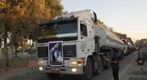 الطاقة: لا ضمانات حول موعد محدد لإدخال الوقود القطري الى غزة