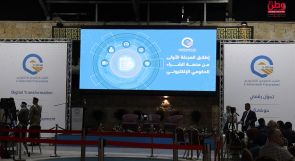 إطلاق المرحلة الأولى من منصة الشراء الحكومي الإلكتروني.. خطوة نحو رقمنة إدارة المال العام