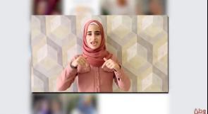 فيديو| مريم أبو رموز.. صاحبة مبادرة "الانامل المتحدثة" لوطن: أعمل لدمج الصم في المجتمع وطموحي بأن أجعل لغة الاشارة موحدة عالميا