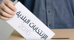 محامي لجنة الانتخابات لوطن: بداية خانيونس تسقط 4 قوائم لفتح