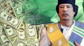 أنباء عن تمكن داعش من السيطرة على أموال ضخمة للقذافي