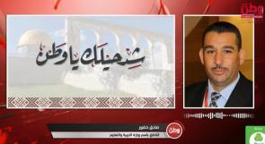 التربية لوطن: العام الدراسي ينطلق الأحد المقبل رغم التحديات.. وندرس اعتماد يوم إلكتروني لتعويض الفاقد التعليمي
