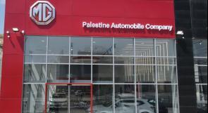 إم جي تتصدر سوق السيارات الفلسطيني في الربع الأول من 2026