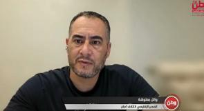 ائتلاف أمان يدعو عبر وطن لإنشاء خلية أزمة دائمة لمواجهة القيود المصرفية التي تخنق عمل المؤسسات الأهلية وتهدد بتعطيل الإغاثة