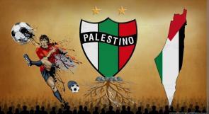 محمود كلّم يكتب لوطن: حين حمل القميص فلسطين
