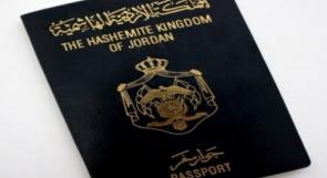 قرار رسمي بتخفيض رسوم الجواز الأردني للمقدسيين