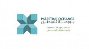 103 ملايين دولار صافي أرباح الشركات المُدرجة في بورصة فلسطين في الربع الأول من العام