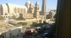 "محدث" مقتل 25 شخصا في انفجار بمحيط الكاتدرائية المرقسية في القاهرة
