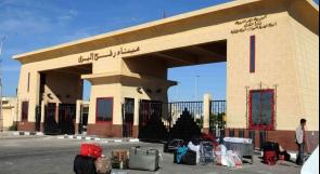 مصر أغلقت معبر رفح 251 يوماً في وجه الغزيين هذا العام