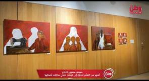 معرض "مشروع التخرّج" .. أشهر من التعلّم تتحوّل إلى لوحاتٍ تحكي حكايات أصحابها