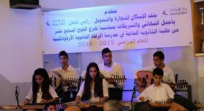 بنك الاسكان يرعى حفل تخريج طلبة الثانوية العامة في مدرسة الرعاة الأثوذكسية الثانوية
