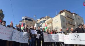 مواطنون غاضبون أمام الممثلية الألمانية في رام الله "أحفاد هتلر شركاء في جريمة إبادة غزة"