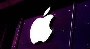 هل تعلم معنى شعار Apple "التفاحة المقضومة"