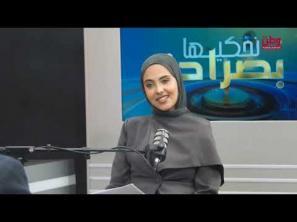 هجرة الشباب الفلسطيني.. حين يصبح المستقبل في الخارج أقرب من الوطن