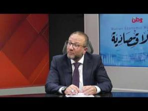 نشرة وطن الاقتصادية 24-12-2025