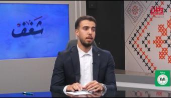 مبادرة "قبس".. حاضنة شبابية لتحويل الأفكار إلى مشاريع قابلة للتنفيذ