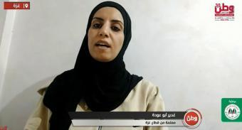 معلمة من خيمة النزوح إلى "مدرسة الكرامة".. غدير أبو عودة تحارب الحرب بالتعليم في غزة