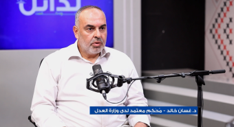 خلال بودكاست بدائل.. التحكيم في فلسطين: بديل قانوني ينتشر بصورة أكبر ويخفف الضغط عن المحاكم