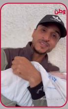 أحمد يودع طفلته الوحيدة "ما ضل الي اشي في الدنيا"