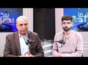 خلال بودكاست "نحكيها بصراحة": د. زيد الكيلاني: ما يواجهه التعليم في فلسطين ليس فاقداً تعليمياً... بل انهياراً يهدد مستقبل الشباب