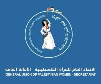 الإتحاد العام للمرأة الفلسطينية