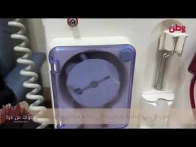 غياب الأغذية الخاصة بمرضى الكلى يفاقم معاناتهم الصحية غياب الأغذية الخاصة بمرضى الكلى يفاقم معاناتهم الصحية