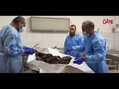 نقص الأجهزة والمواد يُصعّب من مهمة الطب الشرعي في التعرف على الجثامين مجهولة الهوية في غزة نقص الأجهزة والمواد يُصعّب من مهمة الطب الشرعي في التعرف على الجثامين مجهولة الهوية في غزة