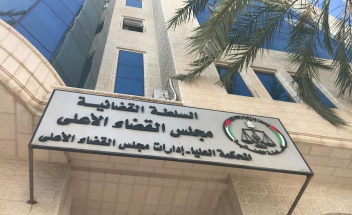 4 قضاة يتقدمون باستقالات رسمية احتجاجاً على الأعباء التي تم فرضها عليهم والتنقلات القضائية