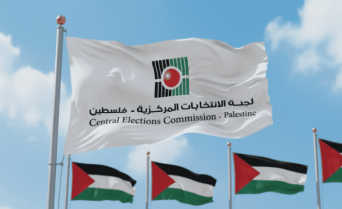 لجنة الانتخابات لوطن: نتابع تصريحات بشأن منع الاحتلال وصول طواقمنا إلى غزة