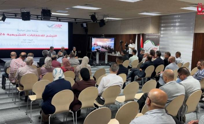لجنة الانتخابات: الجاهزية الفنية مكتملة لاستقبال طلبات الترشح لانتخابات المجلس التشريعي
