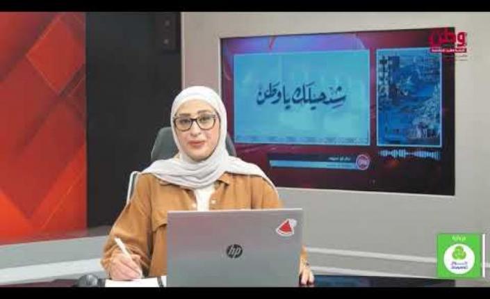 مناشدتان من خانيونس عبر وطن لتوفير العلاج لمريضين يعانيان من ضعف شديد في البصر لنقلهما للعلاج خارج غزة