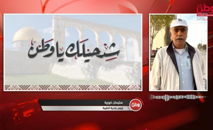 بلدية الطيبة لوطن: الاعتداء على البعثات الدبلوماسية الأوروبية موثق بالصوت والصورة.. والمستوطنون يحرموننا من 16 ألف دونم من اراضينا