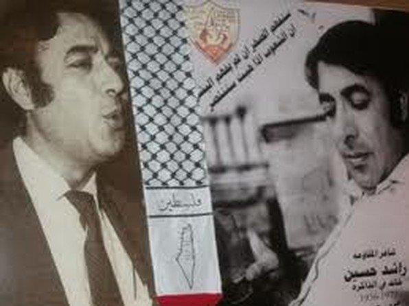 ذكرى استشهاد الشاعر الفلسطيني راشد حسين ذكرى استشهاد الشاعر الفلسطيني راشد حسين