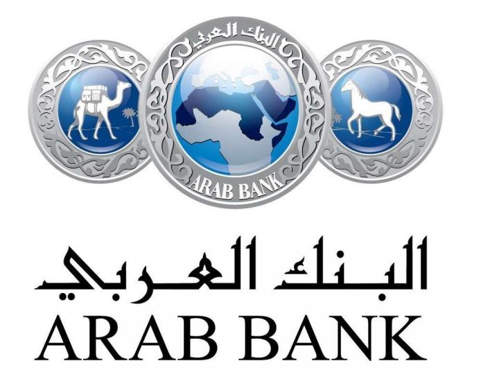 البنك العربي يستأنف حكم محكمة أمريكية بشأن "تمويل حماس"