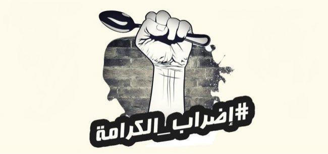 الأسير أشرف راضي يعلق إضرابه عن الطعام