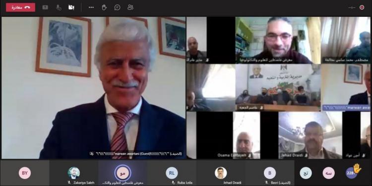 "التربية" تعلن نتائج معرض فلسطين للعلوم والتكنولوجيا للعام 2021 "التربية" تعلن نتائج معرض فلسطين للعلوم والتكنولوجيا للعام 2021