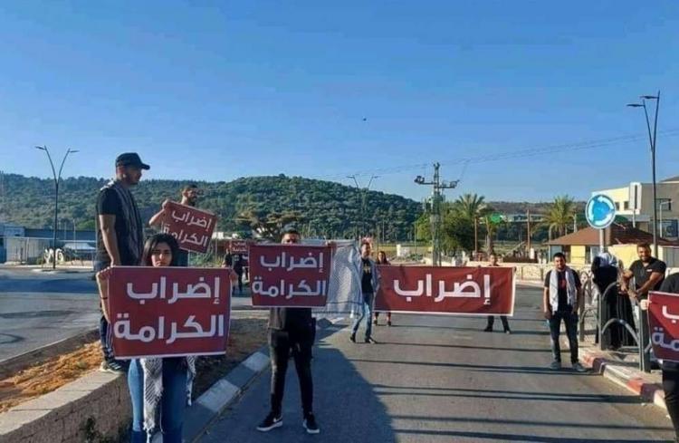 بسبب إضراب الكرامة..الاحتلال يتخذ إجراءات عقابية بحق المعلمين الفلسطينيين في الداخل المحتل