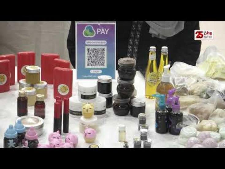 برعاية " جوال " ودون أية معاملات نقدية ….انطلاق فعاليات معرض المنتجات الفلسطينية للعام 2021 برعاية " جوال " ودون أية معاملات نقدية ….انطلاق فعاليات معرض المنتجات الفلسطينية للعام 2021