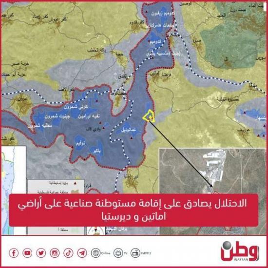 الاحتلال يصادق على مخطط لاقامة مستوطنة صناعية جديدة على أراضي اماتين ودير استيا